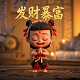 ps怎么将真人p成动漫脸